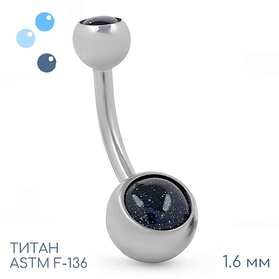 Банан Double Space 1.6 мм (14G)
